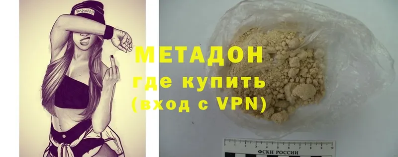 МЕТАДОН мёд Бобров