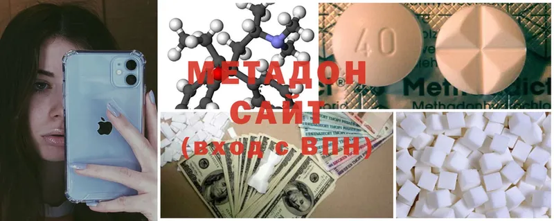 Метадон methadone  Бобров 