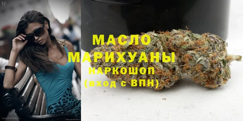 Дистиллят ТГК Wax  ОМГ ОМГ ссылки  Бобров 